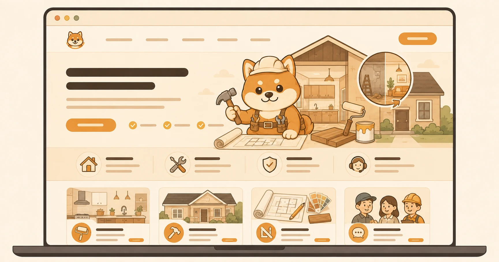 リフォーム会社のデモサイト